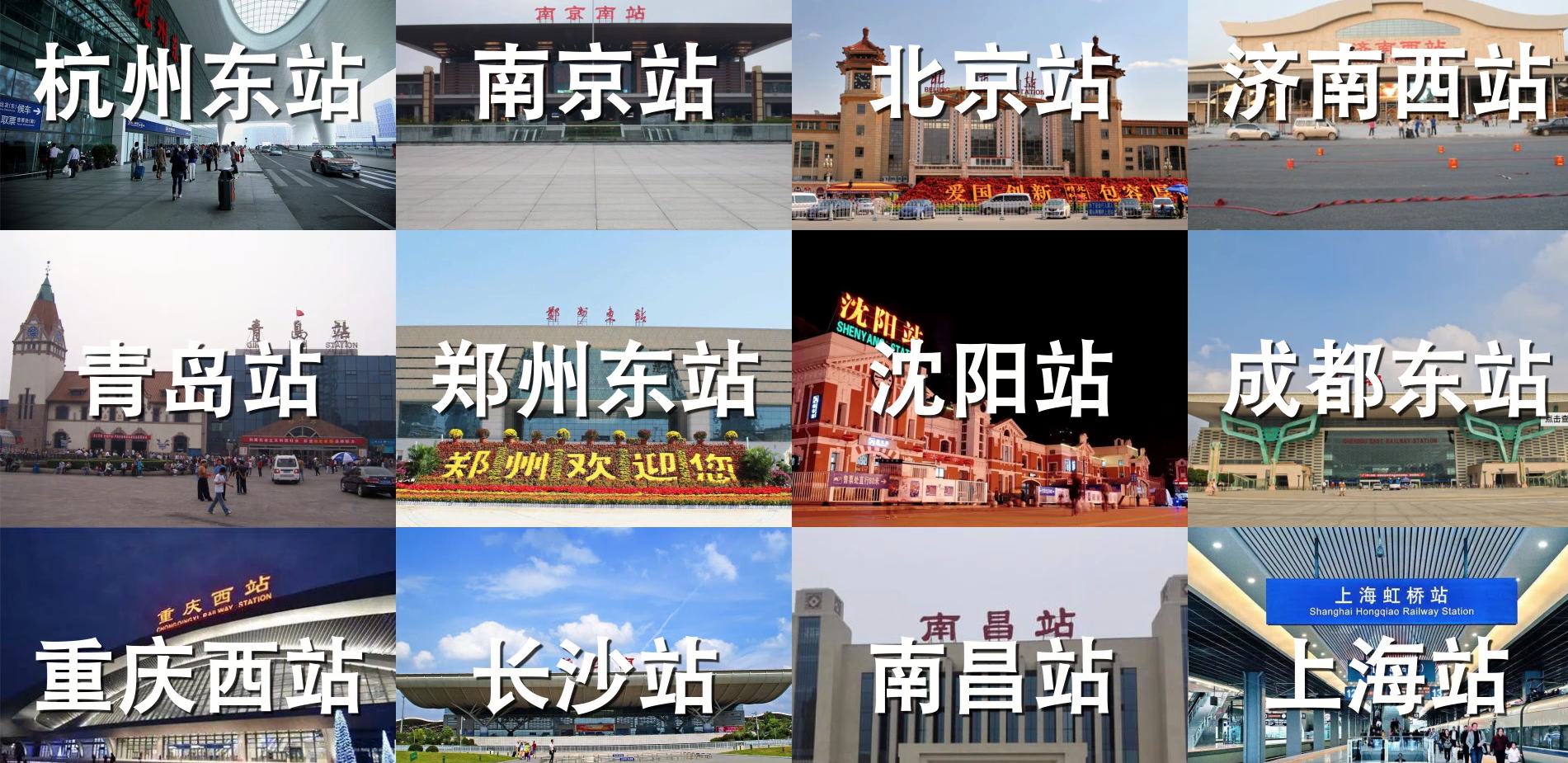 媒体传播 | 888集团居家高铁广告强势来袭