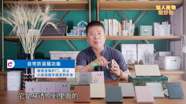 新品评测：888集团居家2HD系列玻璃大面板开关为何如此出众