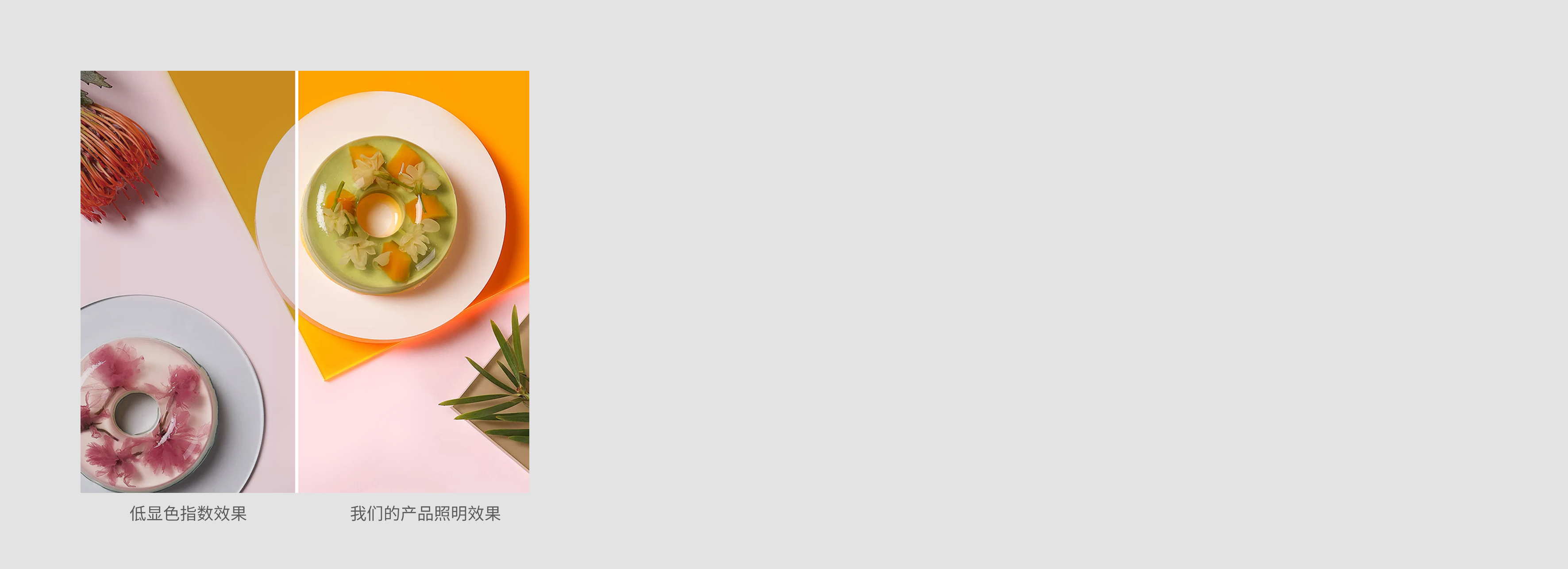 真实靓丽 888集团吊灯XDD91系列显色指...