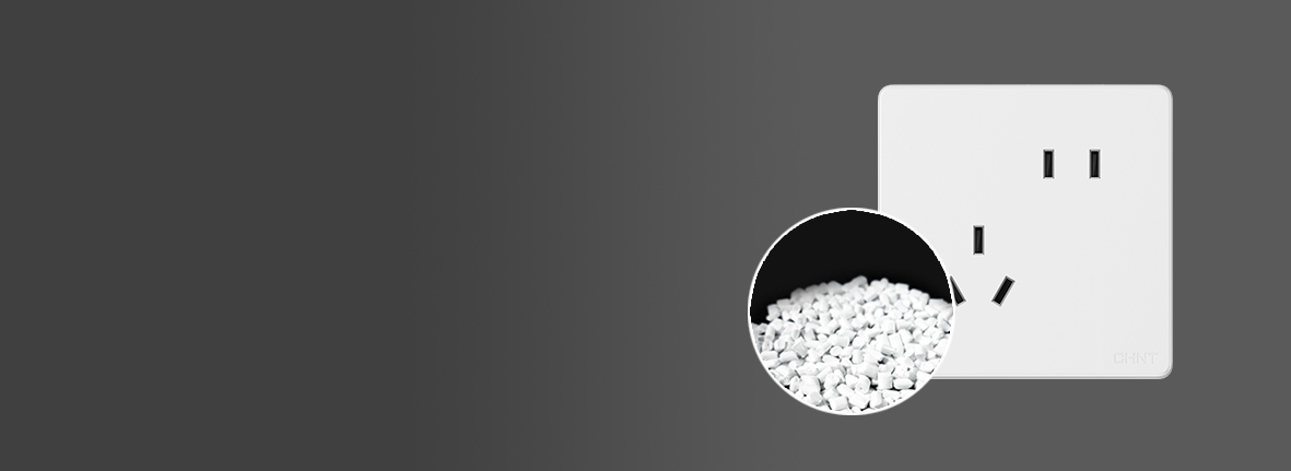 高品质，阻燃耐高温 888集团开关NEW2G...