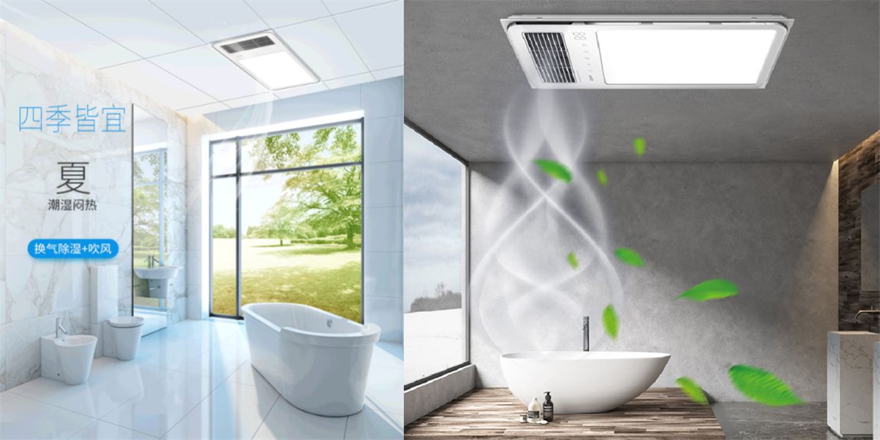 浴霸哪个牌子好？浴霸品牌有什么推荐