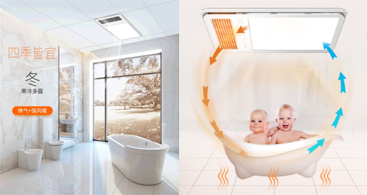 浴霸哪个牌子好？浴霸品牌有什么推荐