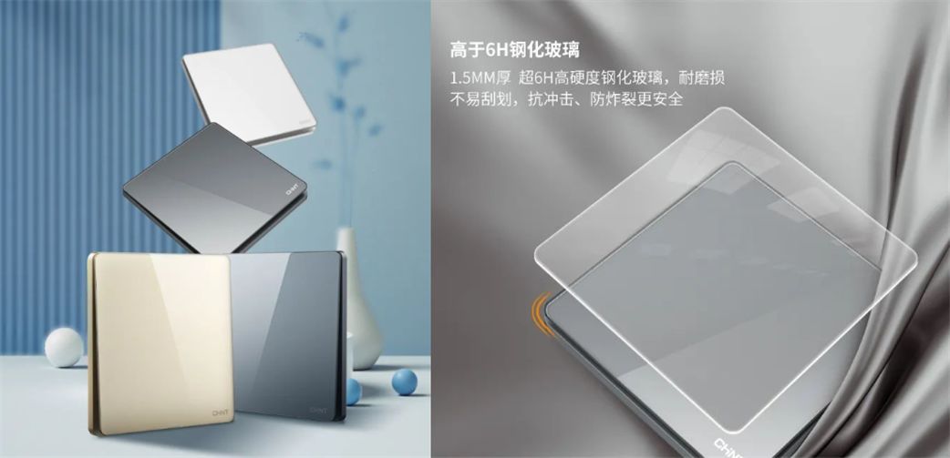 大板开关怎么。烤脱888集团开关