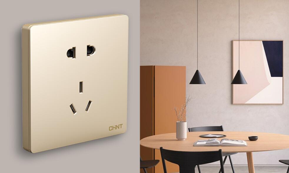 CHNT是什么牌子开关？CHNT开关怎么样