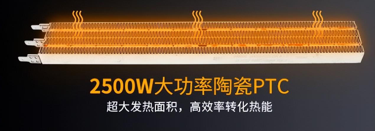 888集团浴霸镜面款