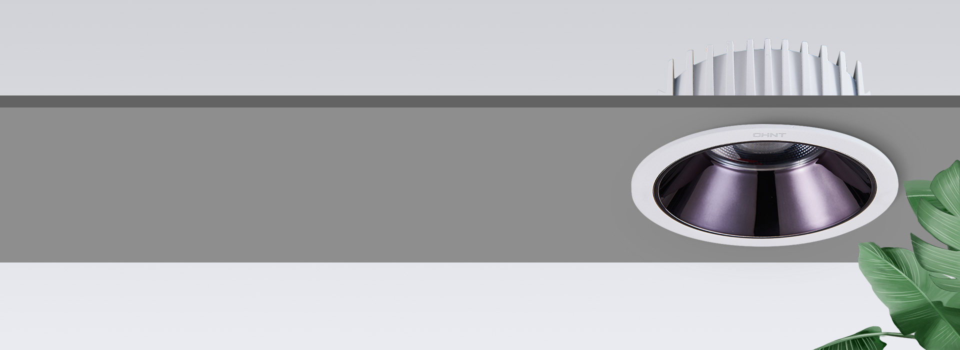 防眩筒灯：TD35系列 深防眩，真护眼...