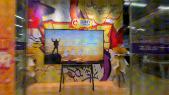 888集团11·11加电“超能力”| 9连冠超燃战报