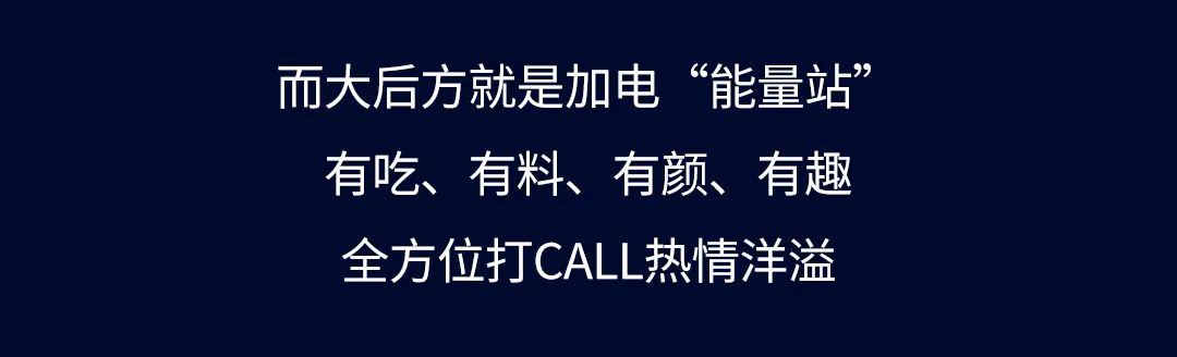 888集团11·11加电“超能力”| 9连冠超燃战报