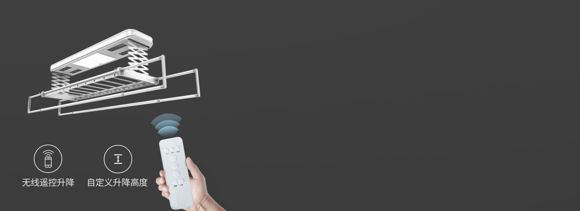 无线？仄鳎先诵『⒁材懿僮 晾衣机升...