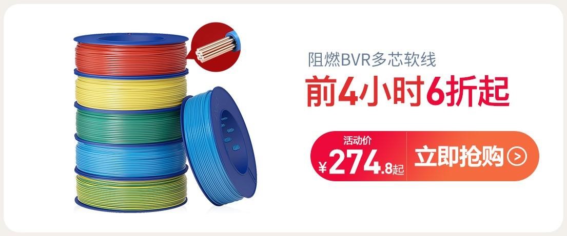 怎样保护家庭用电安全？选对产品很关键