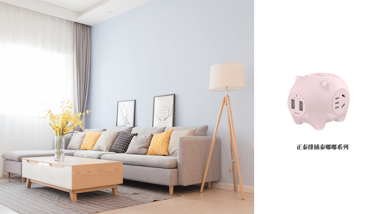 新年装修交给888集团居家，为您打造品质生活2