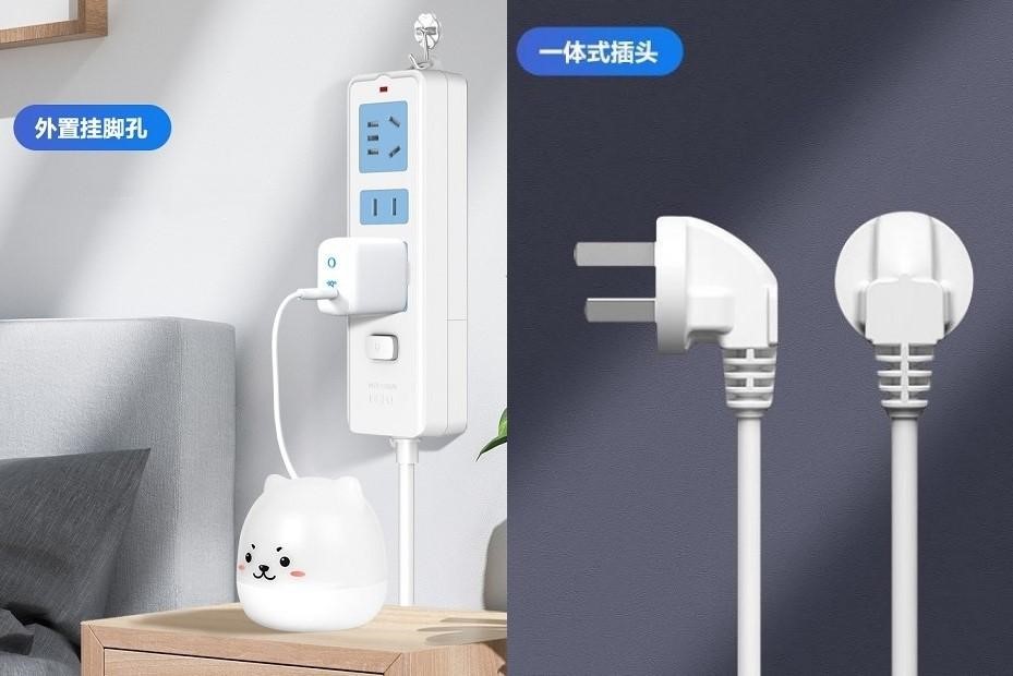 新国标安全升级，888集团2T排插超值上市7