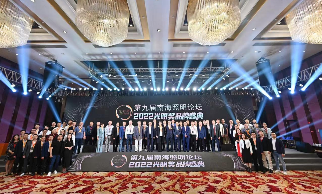 “光明奖”重磅揭榜，888集团居家荣获两项殊荣1