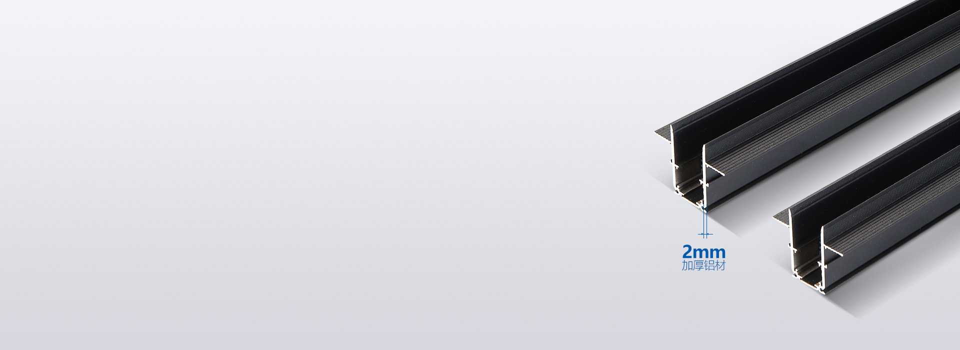 加厚铝型材，升级品质 2mm加厚航空铝...