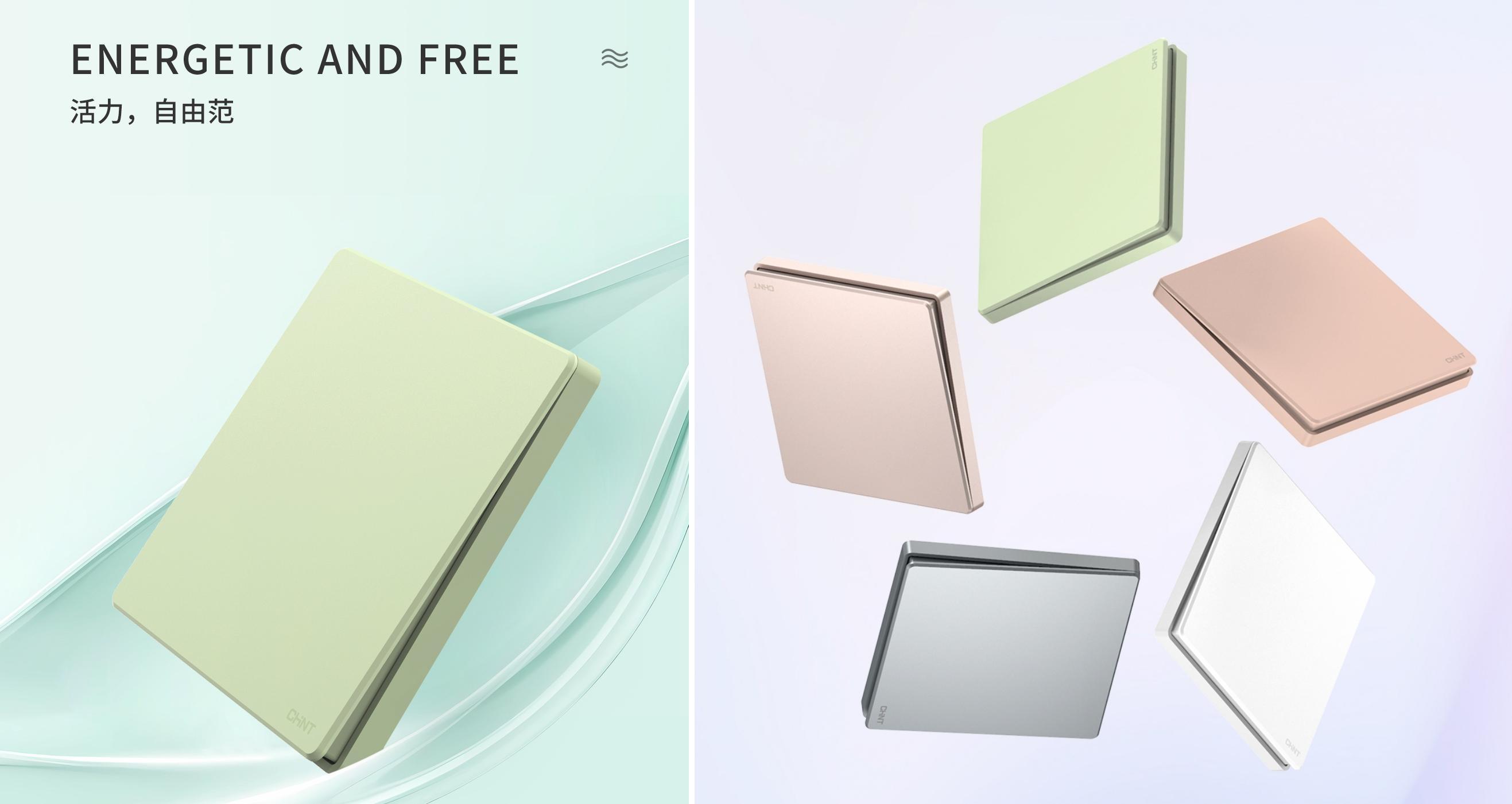 潮色，悦青春|888集团K3开关领“潮”出街