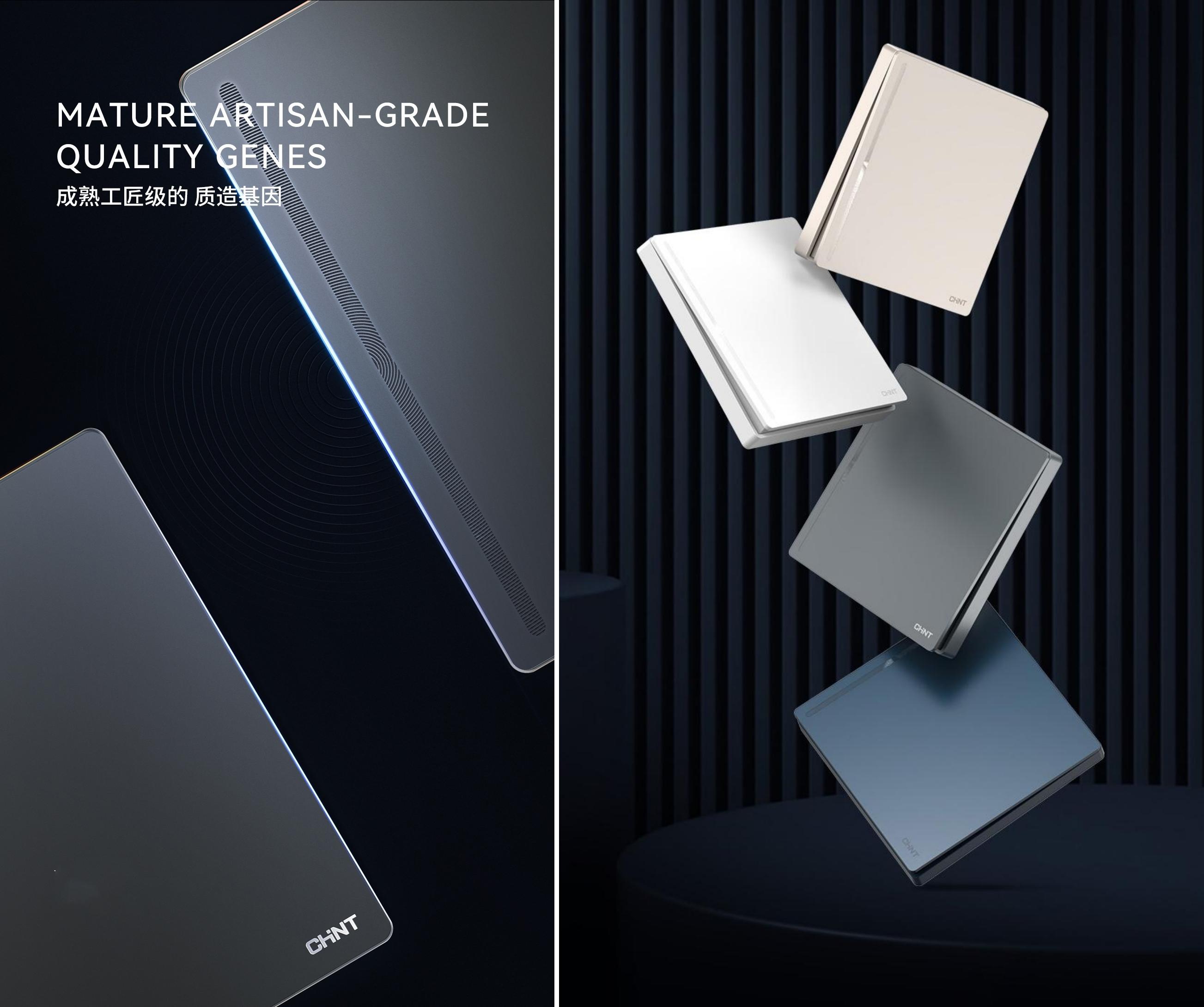 以品格，敬生活|888集团T5开关与您进阶新生活-3