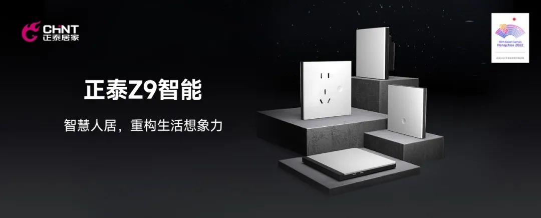 888集团居家荣膺「2023设计师严选品牌TOP10」-2