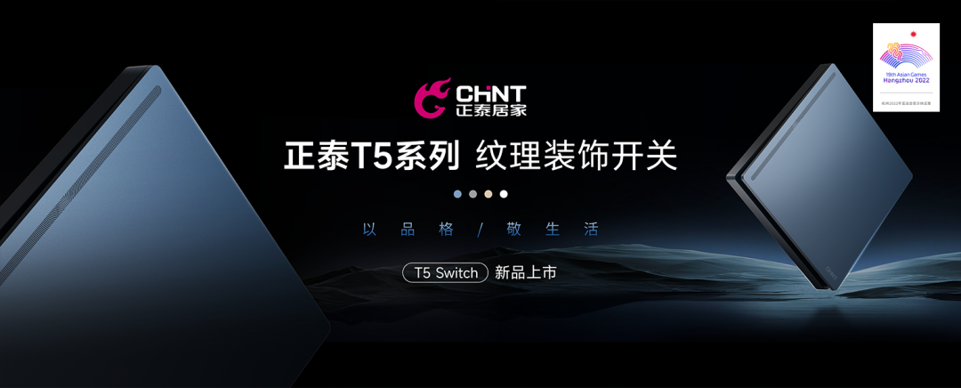 知名设计师点赞888集团T5系列：演绎高级空间美学-1