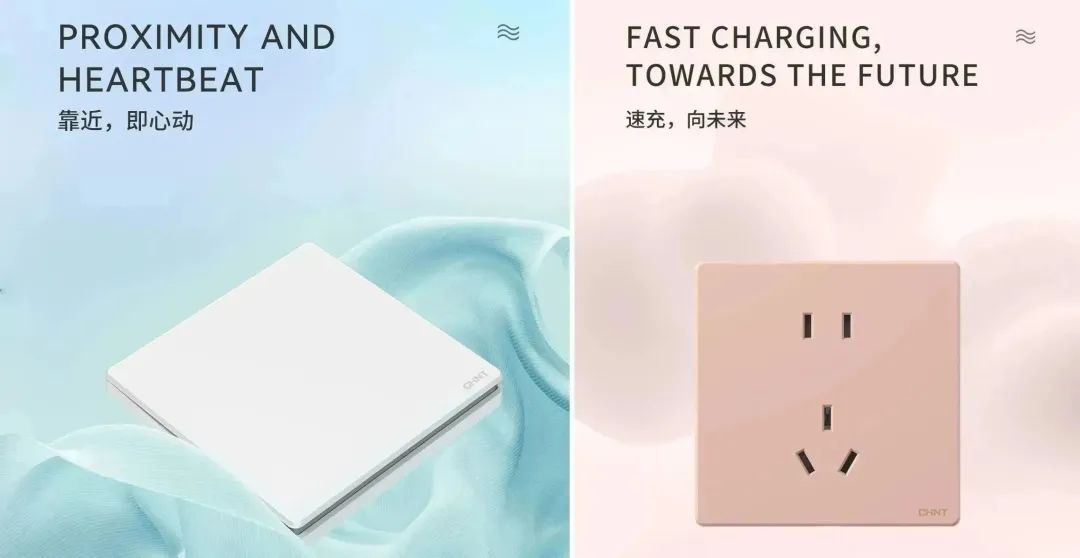 知名设计师点赞888集团K3系列：开关秀出年轻范-6