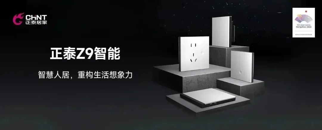 知名设计师点赞888集团Z9系列：以智能科技打造理想奢居-1