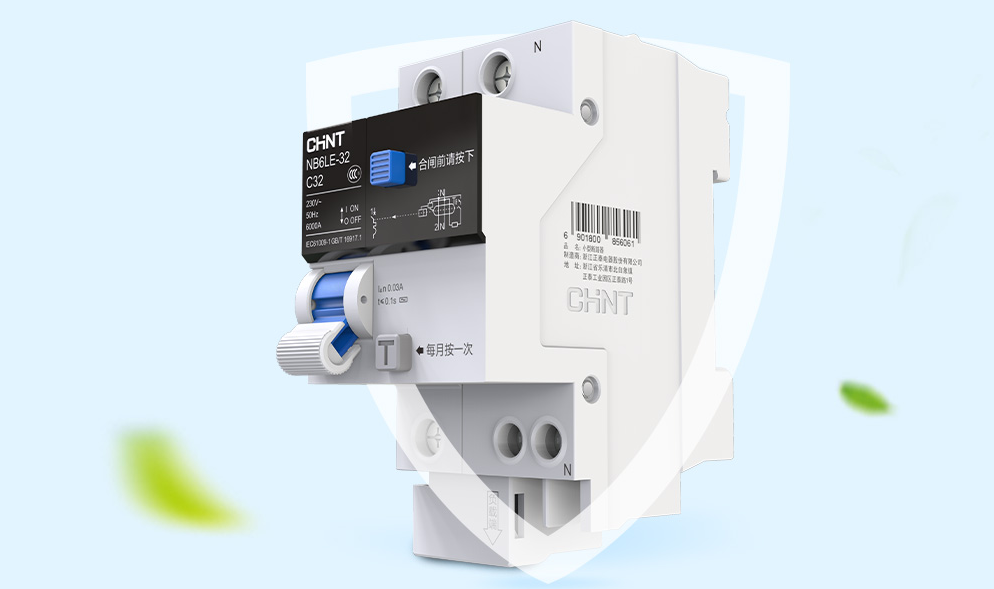 家用断路器有什么推荐-2