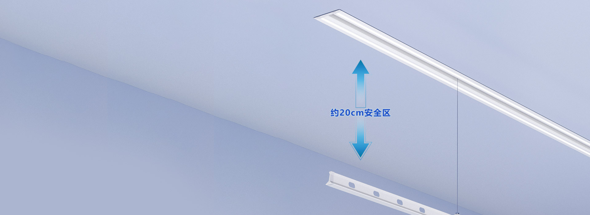 20cm安全悬停，防设备损伤 晾晒位悬...
