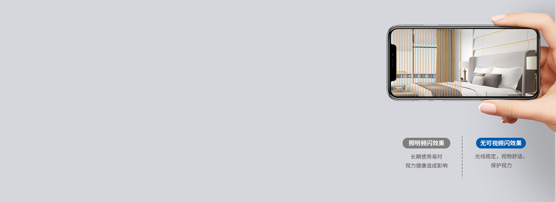 柔和护眼，畅享健康光 出光平稳柔和，视...