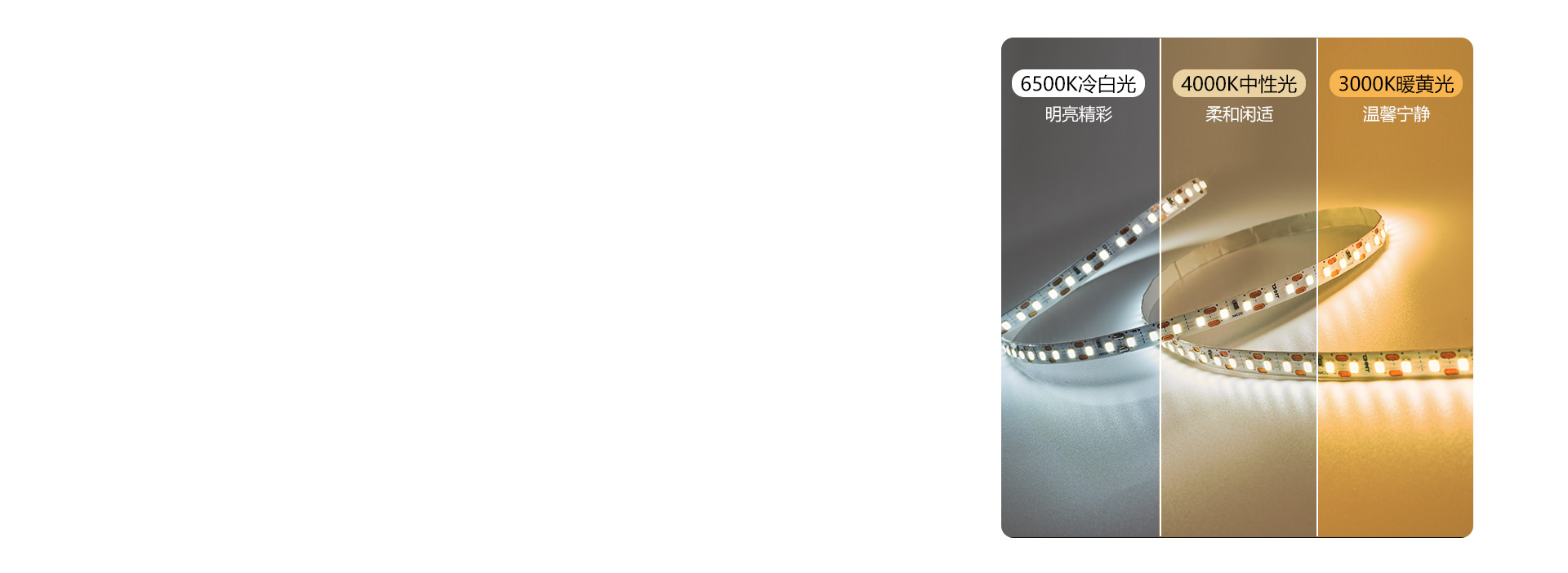 DIY你的幸福氛围 3000K/400...