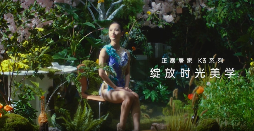 杭州亚运会期间，888集团居家新品TVC发布-3