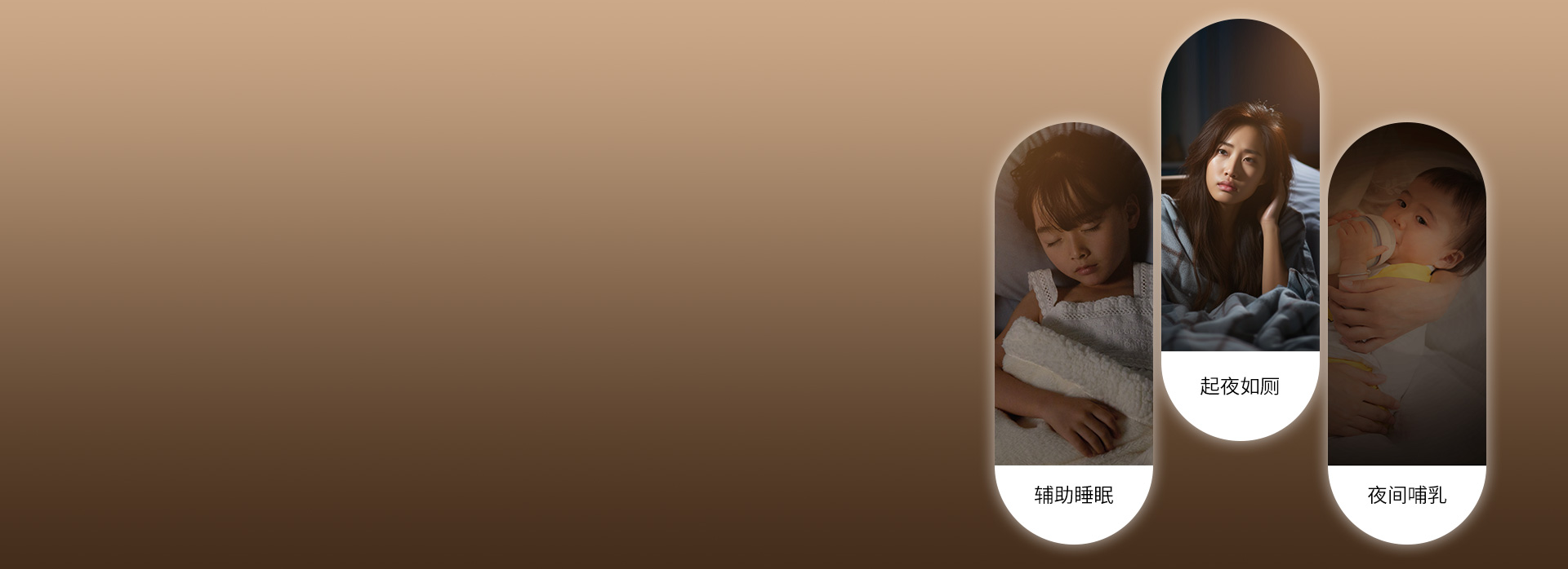 微亮夜灯模式，开灯不怕影响睡意 微亮照...