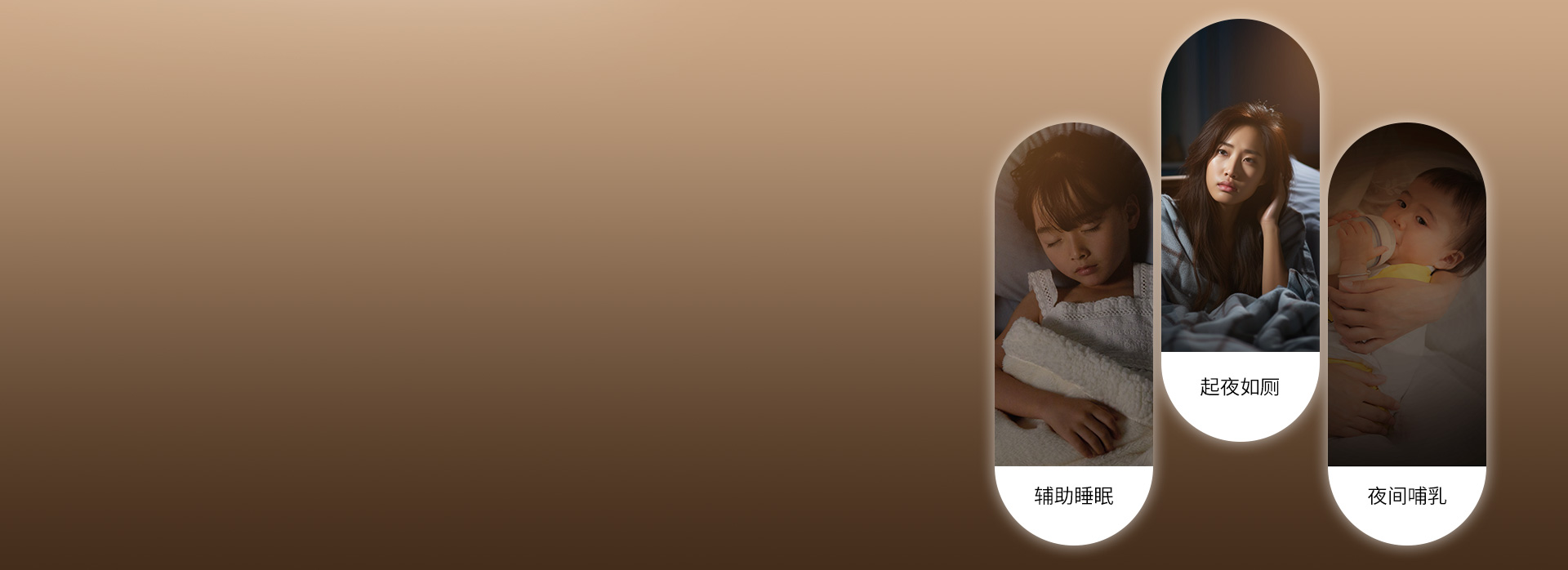 微亮夜灯模式，开灯不怕影响睡意 微亮照...