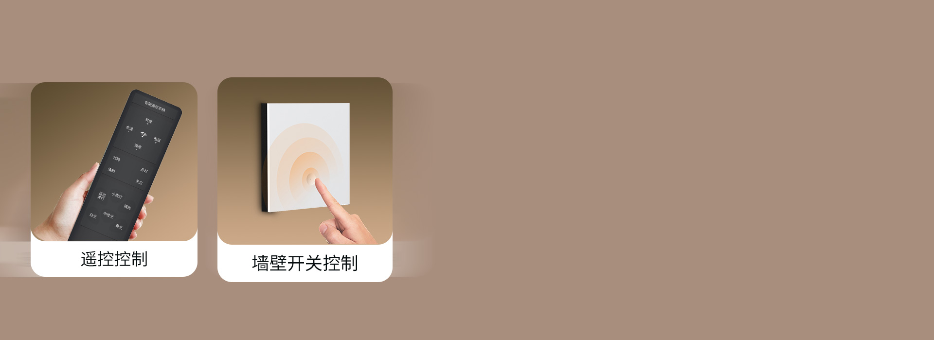 躺着也能开关灯，自由控制，自在舒适 遥...