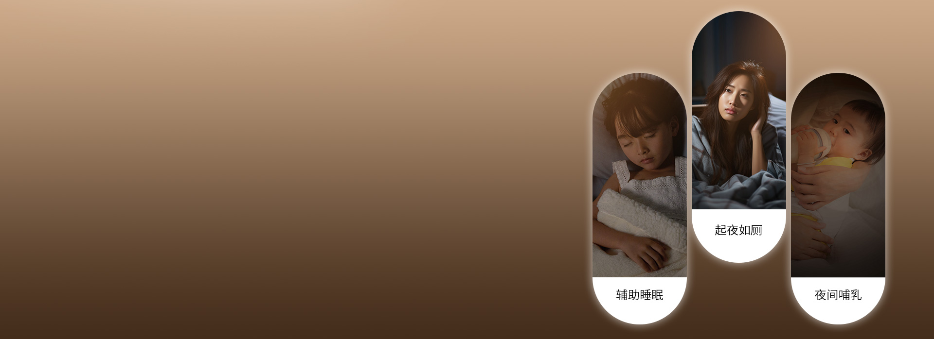 微亮夜灯模式，开灯不怕影响睡意 微亮照...