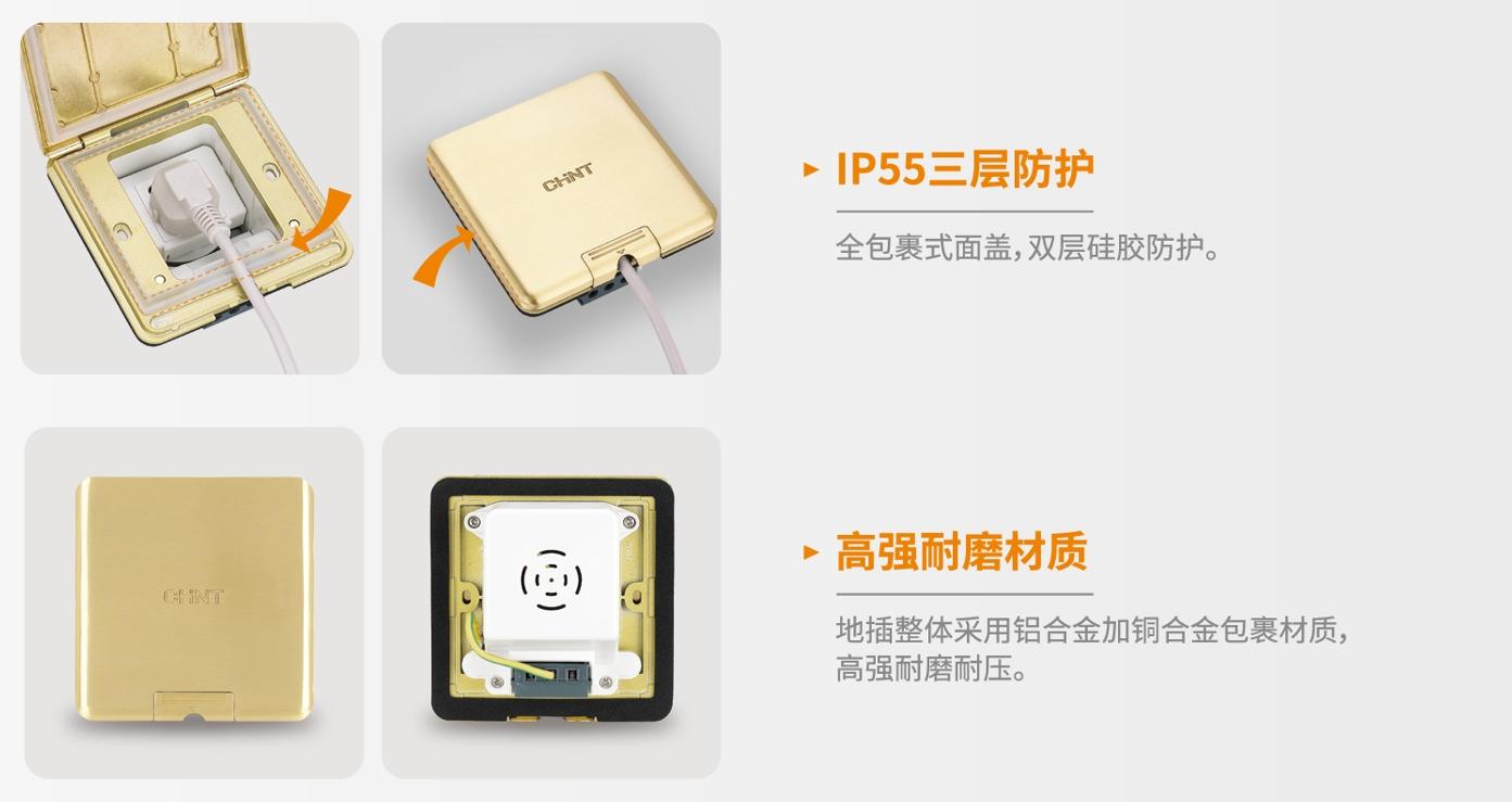 女神节：帮女神构建更安全舒适的家-4