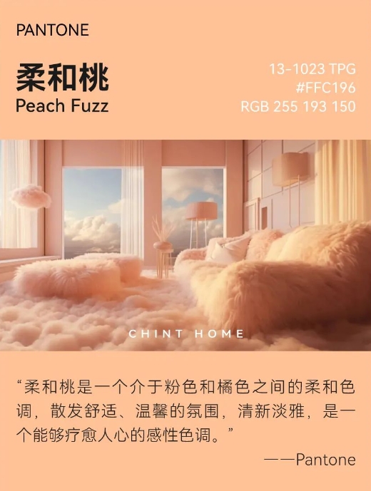 春天装修，把春色装进家里-1