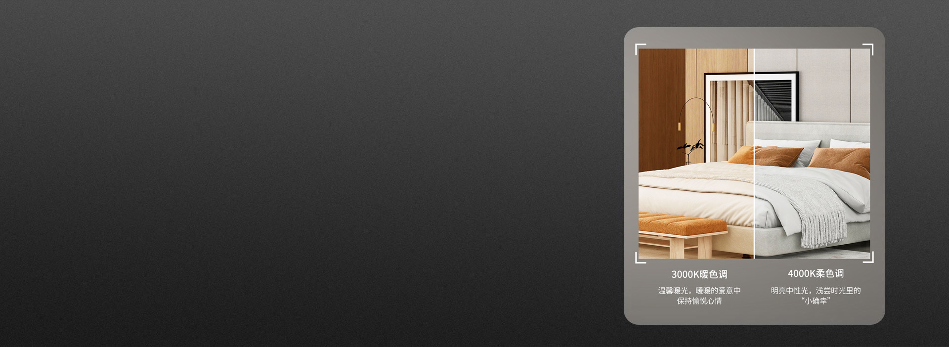 暖色调，柔色调，家装空间有格调 300...