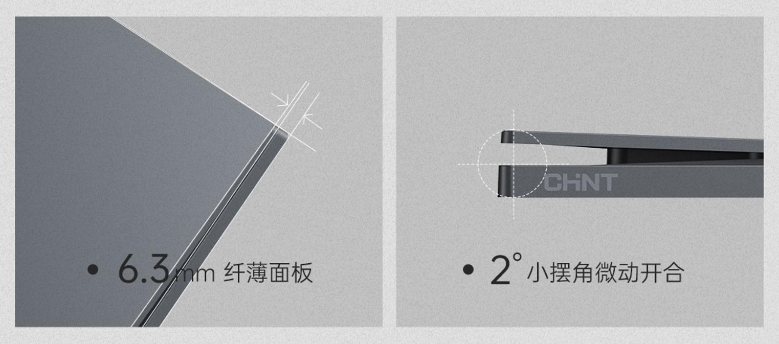 888集团T7系列素野印象开关：回归自然的简约美学-3