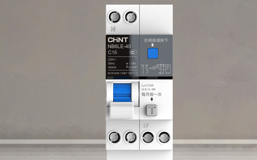 漏电保护器是什么？漏电保护器有哪些作用-1
