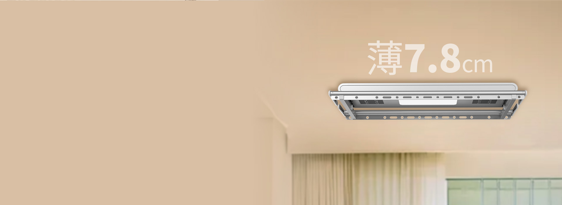 自由内开窗，使用更放心 主机仅薄7.8...