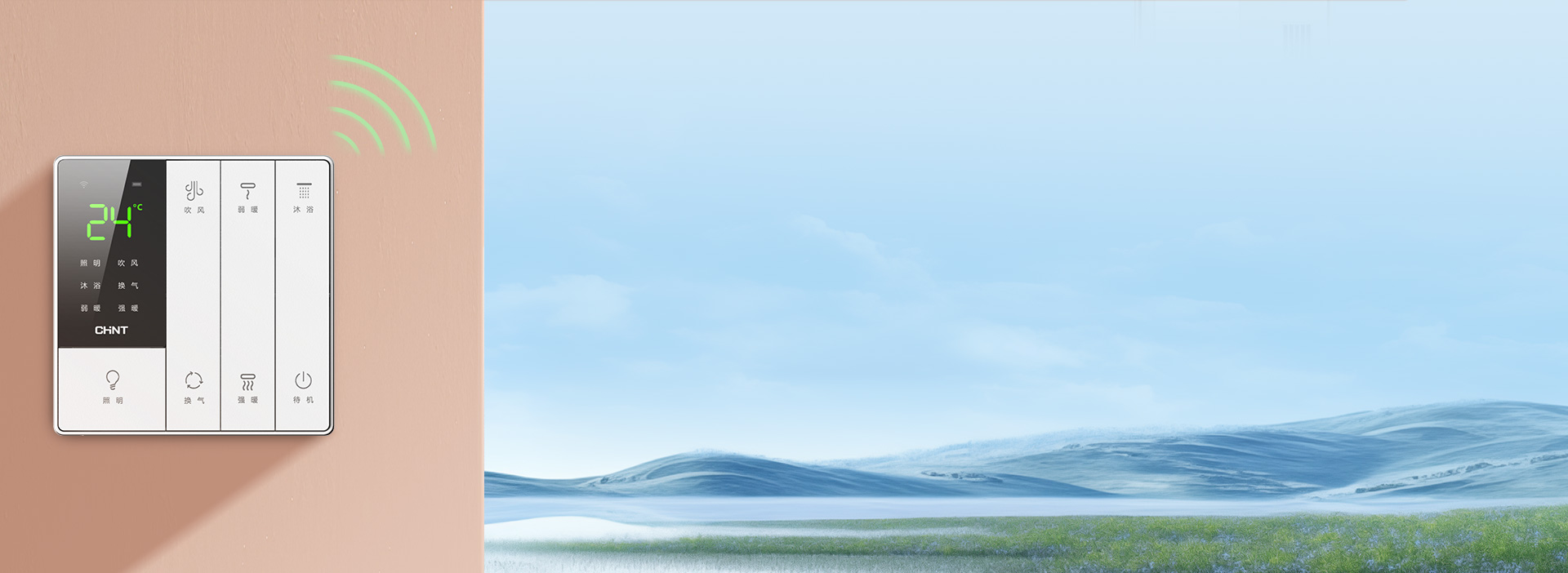 【便利贴】式开关 86型常规开关尺寸，...