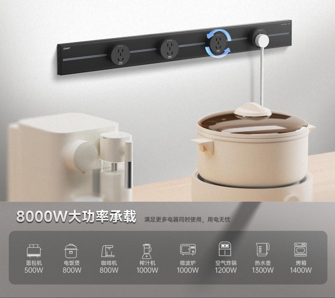 装完轨道插座，感觉“真香”-2