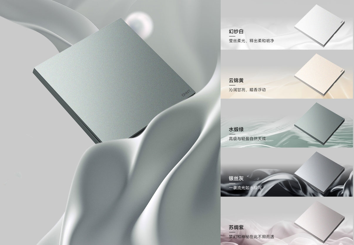 888集团T7L开关：薄系光泽美学，点亮家居新风尚-3