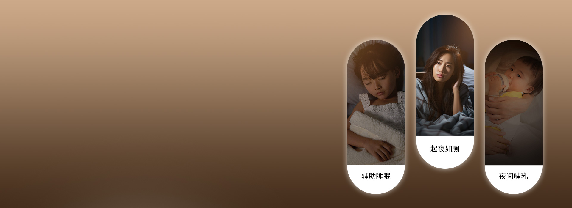 起夜不再灯光刺眼 客厅灯具有的微亮小夜...