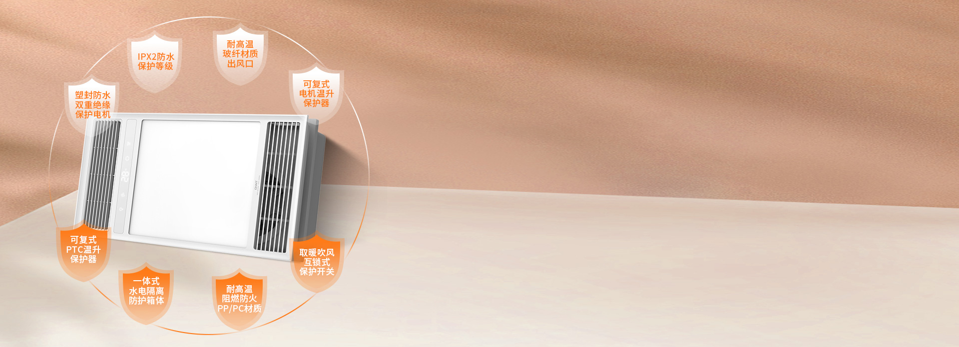 8大安全防护设计 浴室用电更要当心！...