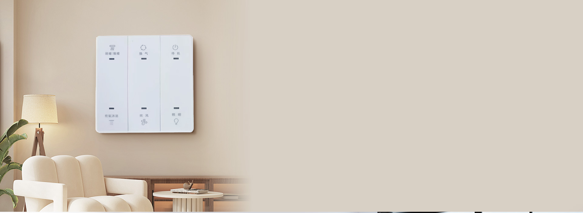 灵活安装使用 两线弱电开关，更加安全，...