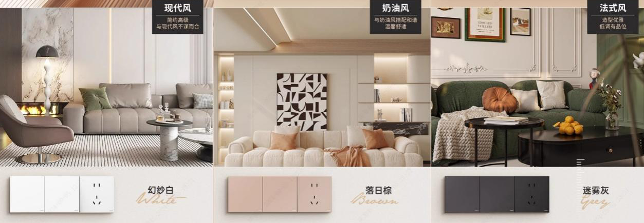 888集团开关口碑之作：X5开关高达98.6%好评率，用户体验大公开-1