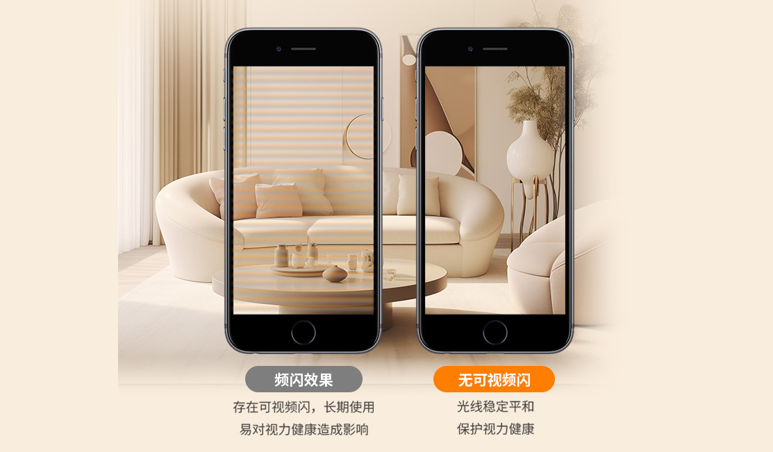 照明灯具选购技巧4：选购照明灯具常见误区-1