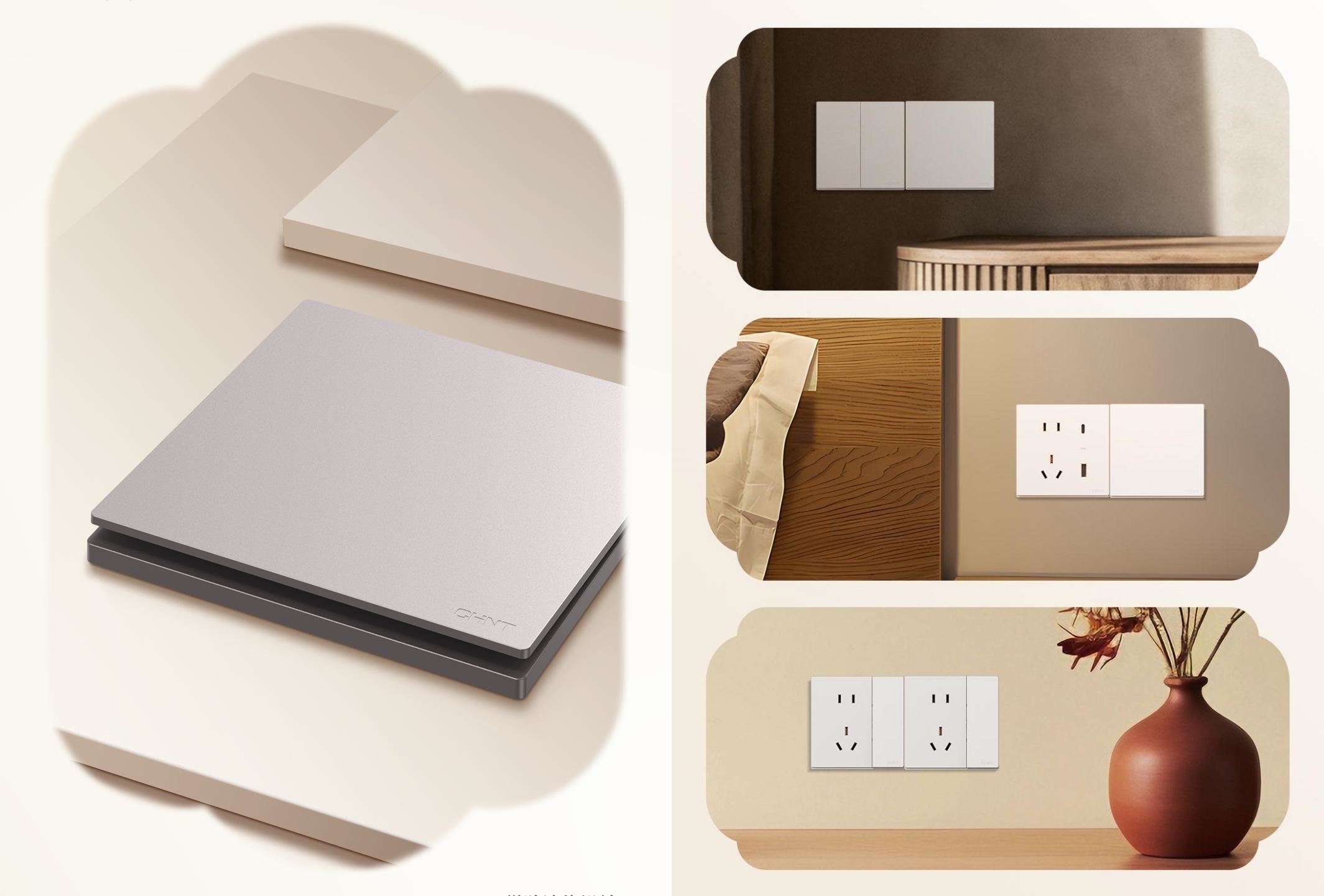 888集团U5开关新品上市-2