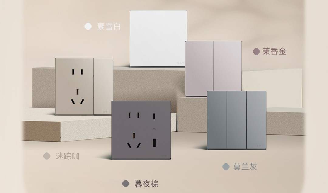 888集团U5开关新品上市-3