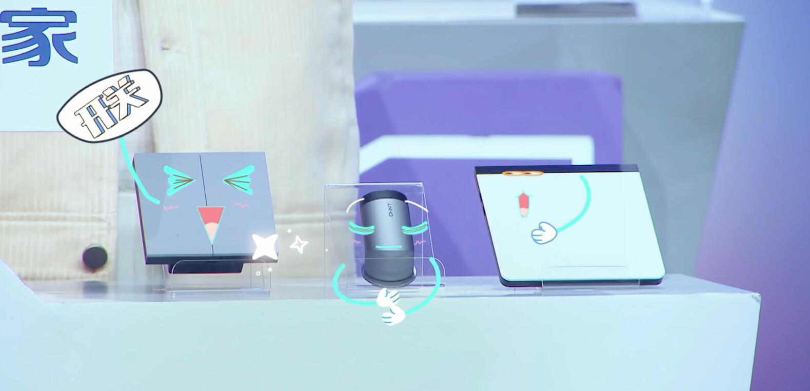 倍速出圈 | 888集团 Z9 智能家居惊喜登陆《国货潮起来》